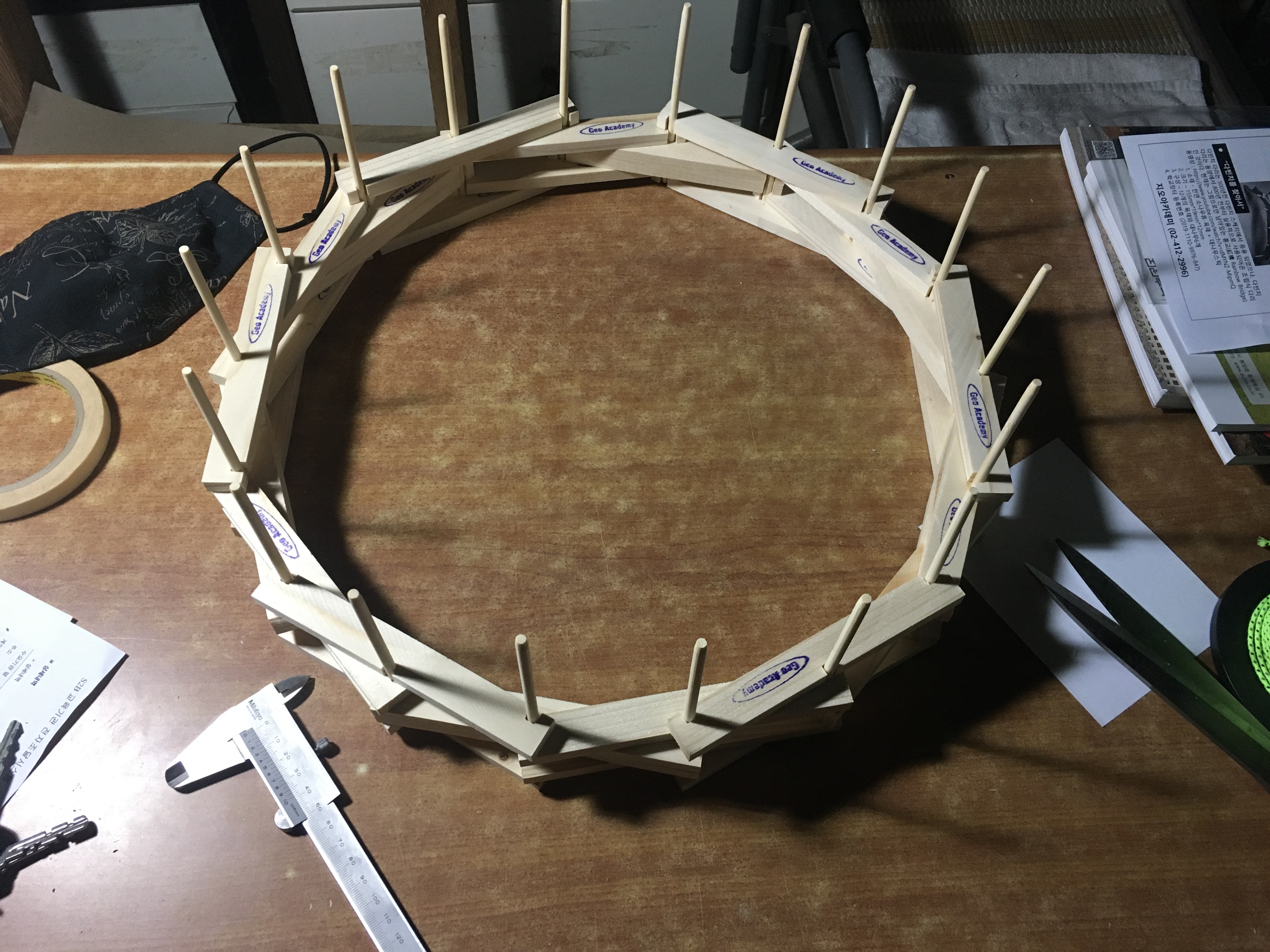 다빈치서클(Davinci Circle)